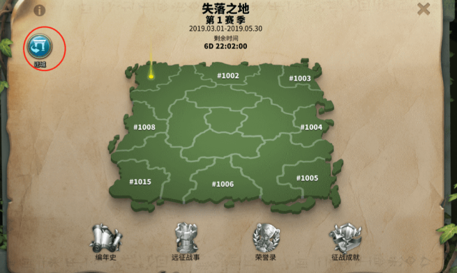 万国觉醒失落之地部落之王怎么玩1