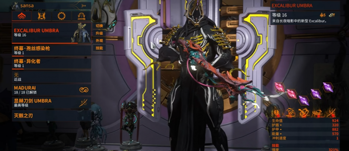 星际战甲开局选什么战甲好3