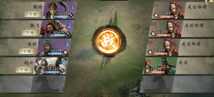 攻城掠地关羽怎么培养3