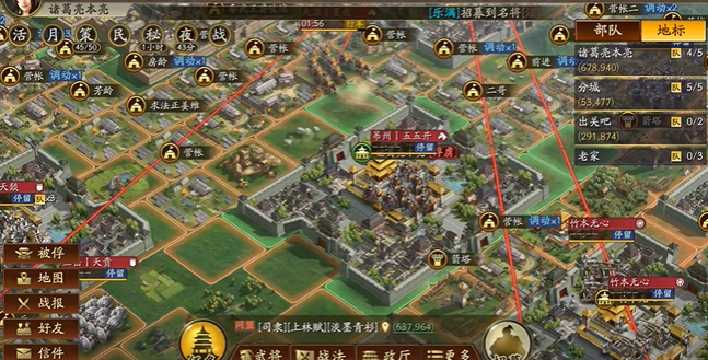 三国志战略版被俘虏了怎么办2