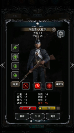 地下城堡2各职业转职有什么推荐3