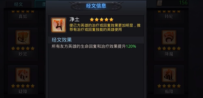 乱斗西游2全肉阵容有哪些3