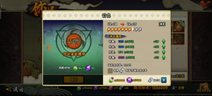 火影忍者祝福饰品加多少战力3