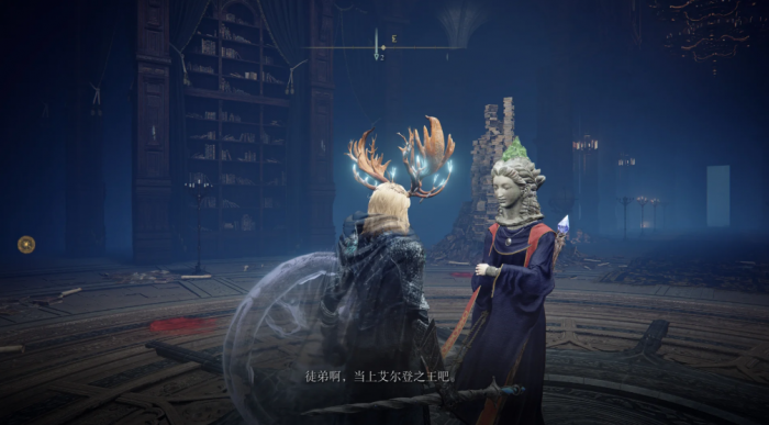 艾尔登法环初始任务怎么做2