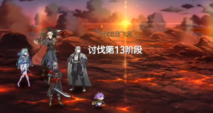 第七史诗第二大陆推图用什么阵容3