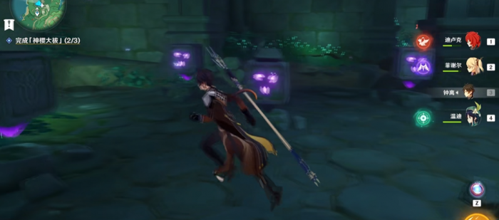 原神的荒海井口下面怎么旋转3