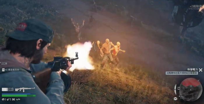 往日不再大学感染区怎么进1