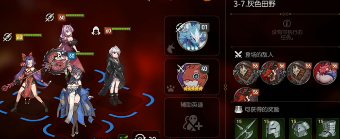 第七史诗萌新开局怎么玩1