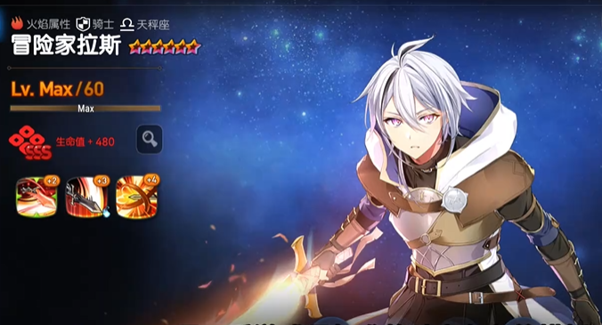 第七史诗萌新开局怎么玩3