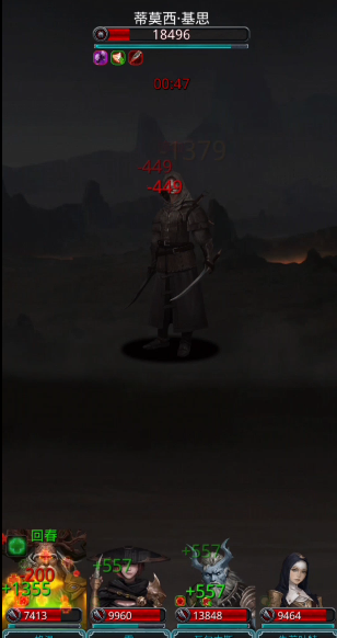 地下城堡2蒂莫西怎么打3