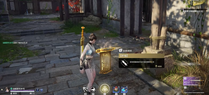 永劫无间哪里祈福任务多1