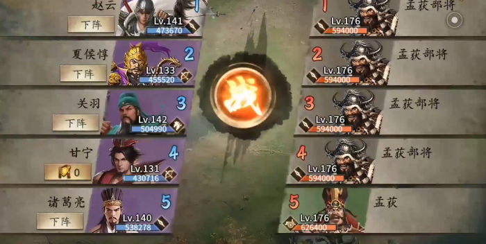 攻城掠地176副本怎么打1