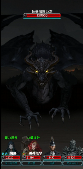 地下城堡2裂隙一层怎么打3