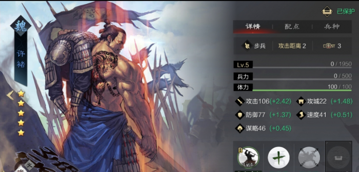 率土之滨怎么弄投石车和云梯车2