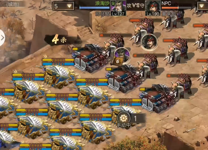 攻城掠地董荼那怎么过2