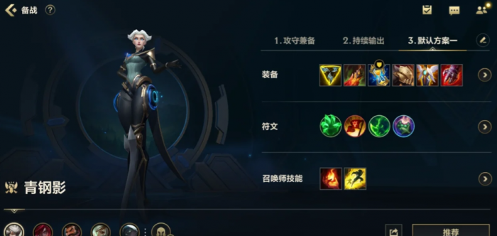 英雄联盟手游英雄上单怎么选2