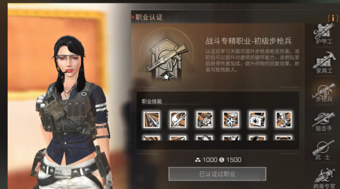 明日之后推荐使用哪个角色2