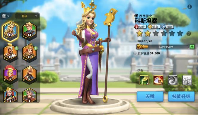 万国觉醒精英哪些可培养1