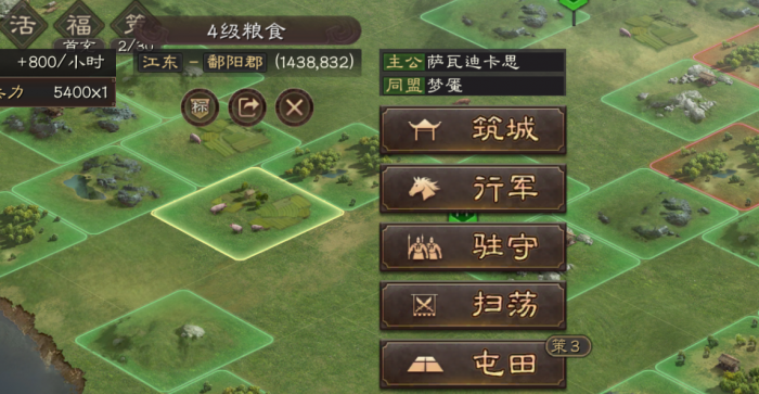 三国志战略版八级怎么打3