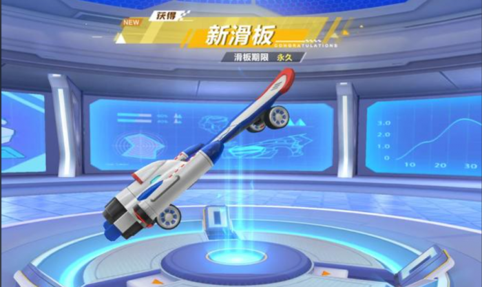 qq飞车怎么换滑板1