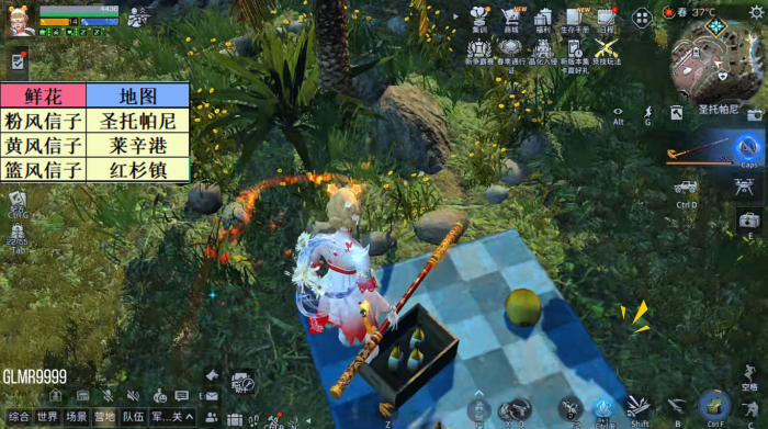 明日之后如何降低体温2