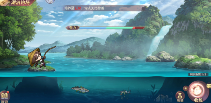 三国志幻想大陆稀有鱼怎么钓1