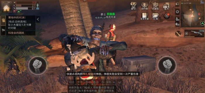 明日之后黑沙废墟宝箱在哪1