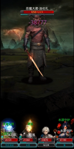 地下城堡2图22恶魔大君怎么打1