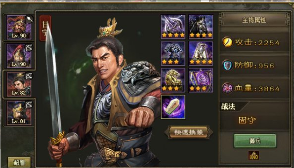 攻城掠地曹彰怎么过933