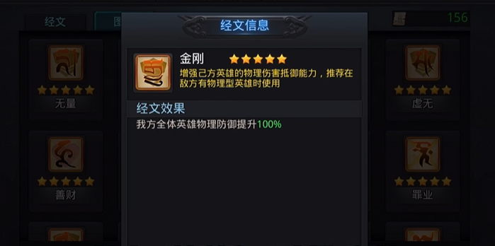 乱斗西游2最新阵容有哪些2