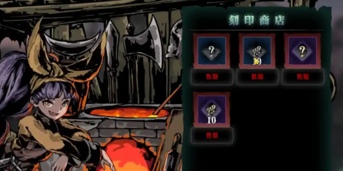 影之刃3插槽刻印怎么开启2