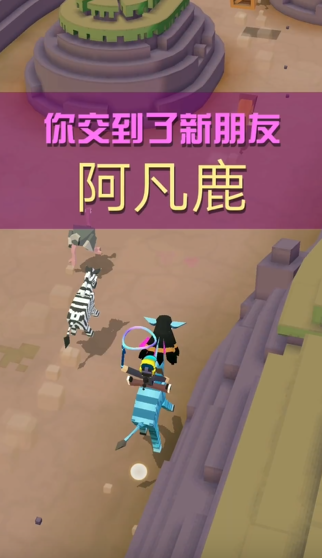 疯狂动物园阿凡鹿怎么抓2