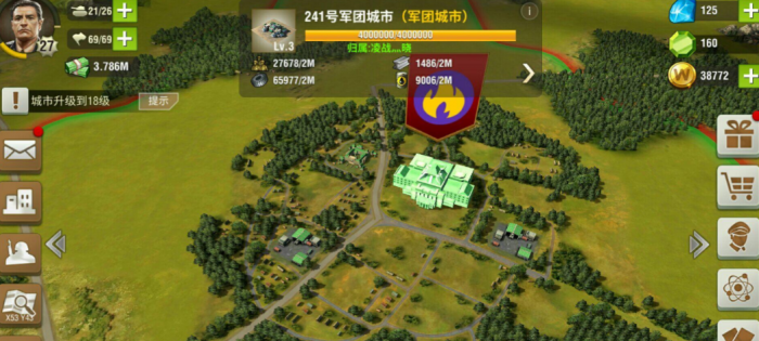 二战风云怎么弄护盾3