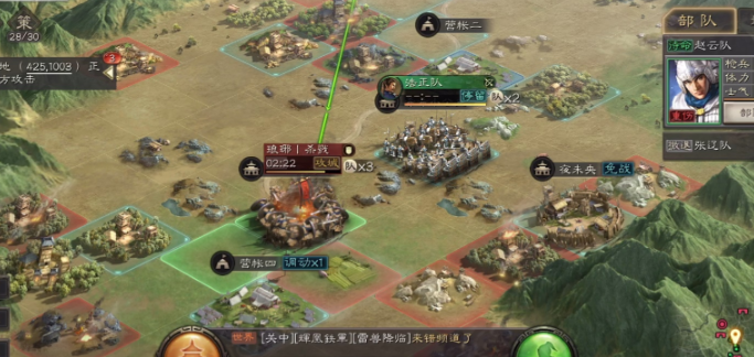 三国志战略版侠客军有什么城建2