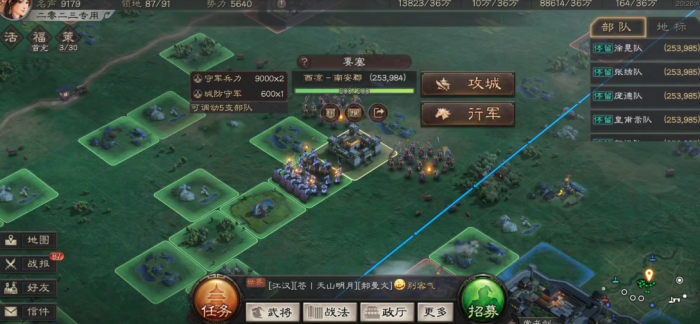 三国志战略版侠客军有什么城建3