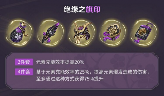 原神香菱适合什么套装1