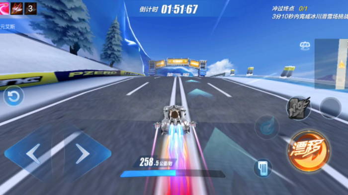 qq飞车要怎么达到高手的秘诀2