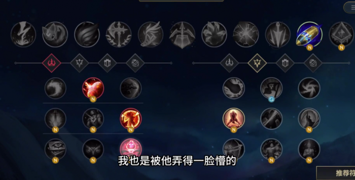 英雄联盟手游铭文和装备怎么搭配1