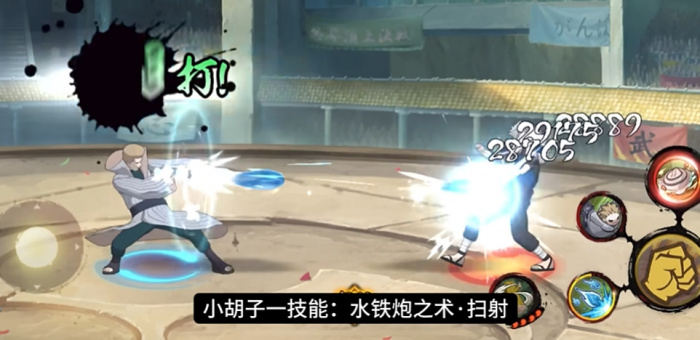 火影忍者鬼灯幻月怎么普攻跳2