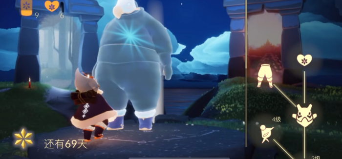 光遇旅行先祖靴子裤怎么获得3