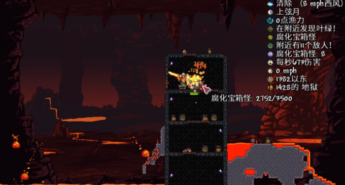 泰拉瑞亚飞镖步枪如何获得2