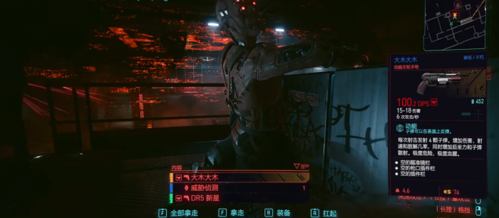 赛博朋克2077木大木大怎么得1