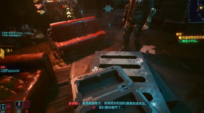 赛博朋克2077木大木大怎么得3