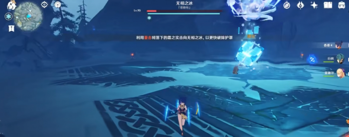 原神重击无相之冰如何打1