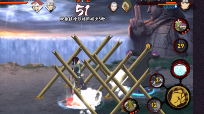 火影忍者手游扦插如何获得1