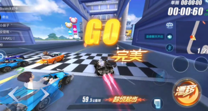 qq飞车手游开跑时怎么双喷1