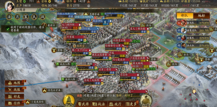 三国志战略版怎么发展城池2