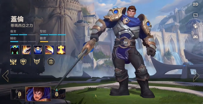 英雄联盟手游新手最适合玩什么1