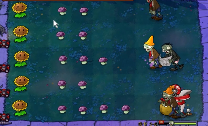 植物大战僵尸九五版26怎么过3