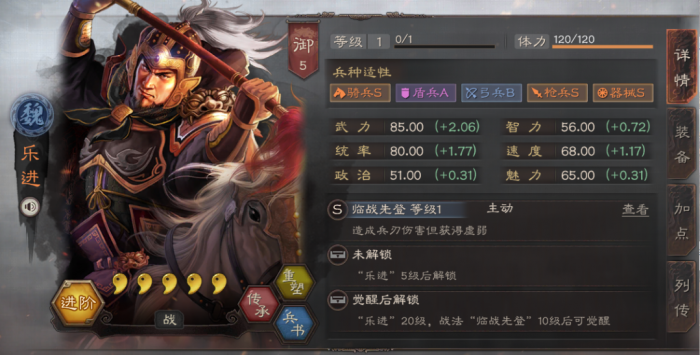 三国志战略版孙坚带什么武将2